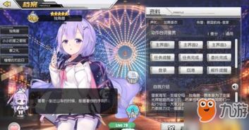 东方归言录转生皮肤一览:生生不息,百变之美随心所欲 东方归言录转生皮肤一览:生生不息,百变之美随心所欲