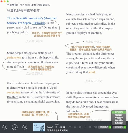 提升你的听力:免费高效的英语单词听力音频学习资源推荐 提升你的听力:免费高效的英语单词听力音频学习资源推荐