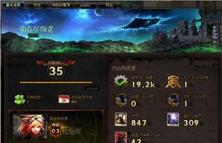 千年盛世手游:穿越时空,体验史诗级冒险之旅 千年盛世手游:穿越时空,体验史诗级冒险之旅