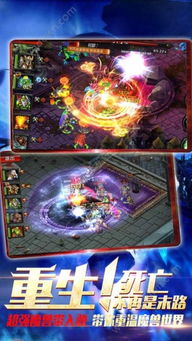 深度解析《命运守护战歌手游》:以战争和希望为主题,追溯英雄的命运与荣耀 深度解析《命运守护战歌手游》:以战争和希望为主题,追溯英雄的命运与荣耀