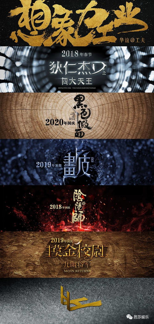 万魂幡里做兄弟是哪本小说?- 寻找同道之情的冒险故事 万魂幡里做兄弟是哪本小说?- 寻找同道之情的冒险故事