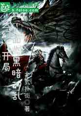 百鬼夜行唢呐曲：神秘幽灵之夜每个音符都沉浸在黑暗的魔幻乐章中