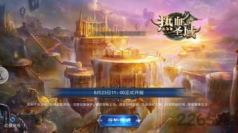 深度解析:幻想圣域手游吧引领潮流,揭秘其背后的独特设计理念与创新游戏玩法 深度解析:幻想圣域手游吧引领潮流,揭秘其背后的独特设计理念与创新游戏玩法