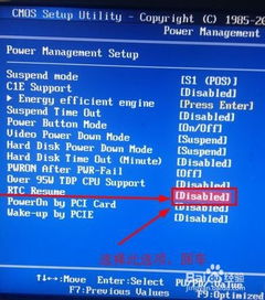 如何设置台式电脑定时开关机,让你的工作与生活更智能化与高效化 如何设置台式电脑定时开关机,让你的工作与生活更智能化与高效化