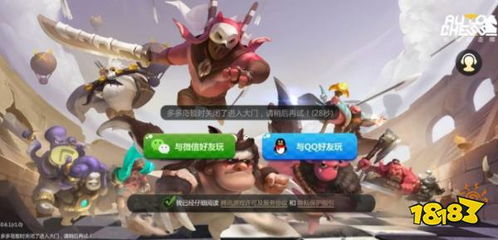 列王之剑因服务器维护和升级停服,玩家需耐心等待重新开启。 列王之剑因服务器维护和升级停服,玩家需耐心等待重新开启。