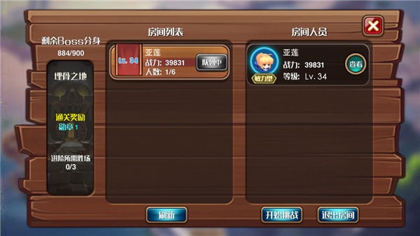 探索全新玩法和特性:宝石大乱斗测试服内测经验分享与玩家期待点评估 探索全新玩法和特性:宝石大乱斗测试服内测经验分享与玩家期待点评估