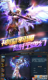 手游神魔之翼:开启你的奇幻冒险之旅,寻找失落的神秘力量 手游神魔之翼:开启你的奇幻冒险之旅,寻找失落的神秘力量