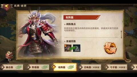 三国志战略版金珠兑换码: 如何获取并使用兑换金珠的方法? 三国志战略版金珠兑换码: 如何获取并使用兑换金珠的方法?