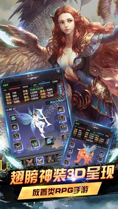 创世仙主:开启永恒征程,引领无尽奇迹 创世仙主:开启永恒征程,引领无尽奇迹