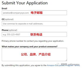 璀璨星途余浪的签约要求详解及申请流程 璀璨星途余浪的签约要求详解及申请流程