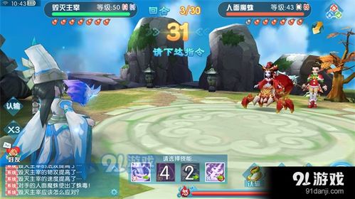 探秘神秘丫丫头wap仙游记文字游戏之旅 探秘神秘丫丫头wap仙游记文字游戏之旅