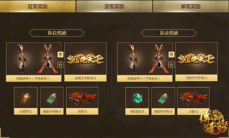 一代掌门后期最强阵容细析：挖掘和塑造游戏最大战力的关键要点和策略指南