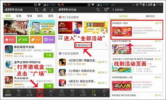 探索未知:详解如何在游戏中找到并兑换深海宝藏礼盒 探索未知:详解如何在游戏中找到并兑换深海宝藏礼盒