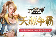 探索龙城之路:揭秘游戏世界中的奇幻冒险与角色成长之旅 探索龙城之路:揭秘游戏世界中的奇幻冒险与角色成长之旅