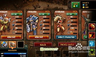 全面解析装备英雄传说之力的详细步骤与实用技巧 全面解析装备英雄传说之力的详细步骤与实用技巧