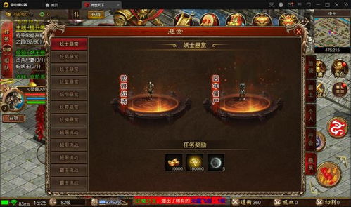 探寻传奇手游无限元宝的秘密和技巧 探寻传奇手游无限元宝的秘密和技巧