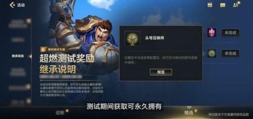 永恒联盟手游详细攻略:探索角色升级与装备获取策略,助您快速提升战斗力 永恒联盟手游详细攻略:探索角色升级与装备获取策略,助您快速提升战斗力