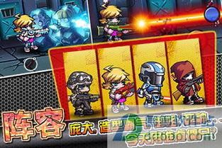 一键完美解决金币不足问题,僵尸前线3D旧版本无限金币破解修改技巧揭秘 一键完美解决金币不足问题,僵尸前线3D旧版本无限金币破解修改技巧揭秘