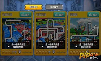 深度解析口袋四驱车官方版本:游戏玩法、特色介绍及玩家战略策略一网打尽 深度解析口袋四驱车官方版本:游戏玩法、特色介绍及玩家战略策略一网打尽