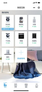 个性定制幻想生活link，改外观实现万千可能性
