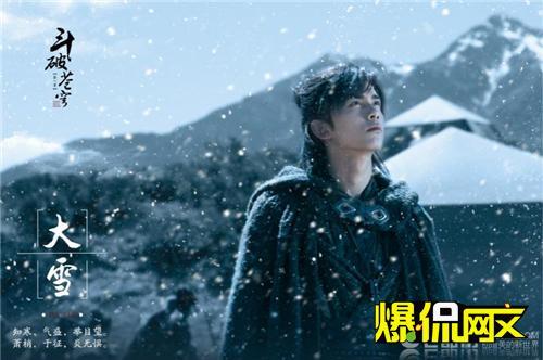 电视剧剑影：一部带有奇幻元素的励志剧