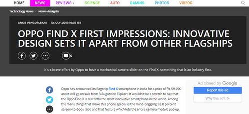 探索OPPO主题的独特魅力:如何通过个性化主题提升手机使用体验 探索OPPO主题的独特魅力:如何通过个性化主题提升手机使用体验
