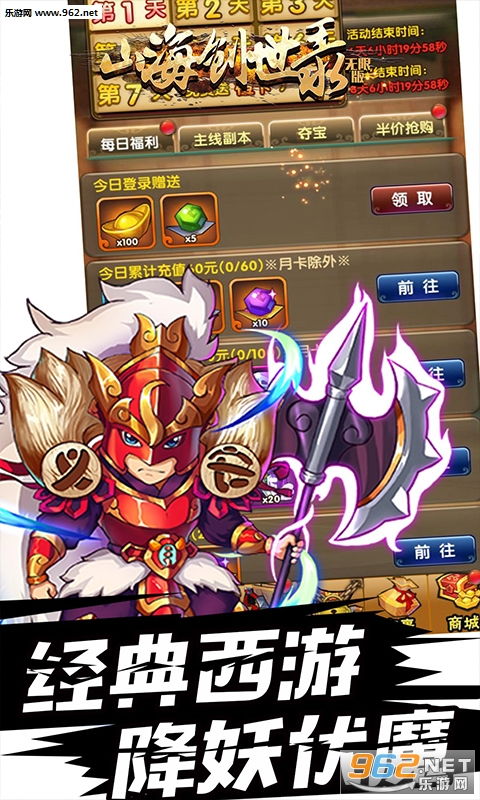 挖掘深度策略,山海创世录手游版带你开启精彩探险之旅 挖掘深度策略,山海创世录手游版带你开启精彩探险之旅