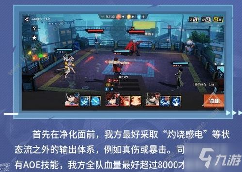 深入解析猫狩纪阵容的最佳搭配与策略,助你高效提升战力 深入解析猫狩纪阵容的最佳搭配与策略,助你高效提升战力