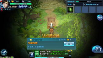 一剑穿心，冷锋至背——详细剖析与探索刀剑演武职业攻略及其训练关键要点