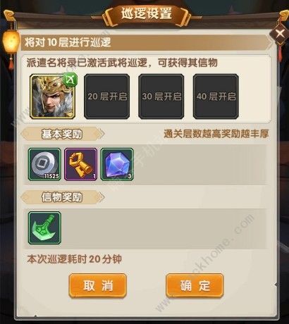 全民大主公2武将突破材料详解:如何有效获取并提升武将实力? 全民大主公2武将突破材料详解:如何有效获取并提升武将实力?