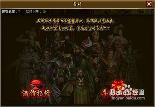 小白必备!武林侠影平民攻略大揭秘,让你也能成为真正的大侠! 小白必备!武林侠影平民攻略大揭秘,让你也能成为真正的大侠!