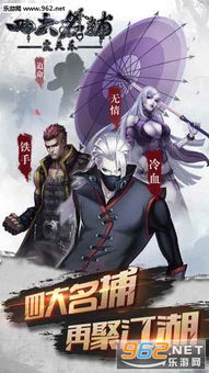 大侠之道,我是大侠h5高清正版,华丽无限,豪情万丈,铸就不朽传奇篇章 大侠之道,我是大侠h5高清正版,华丽无限,豪情万丈,铸就不朽传奇篇章