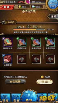 探索《封神幻想世界》的52个奇遇任务：解锁神秘剧情与角色成长的终极指南！