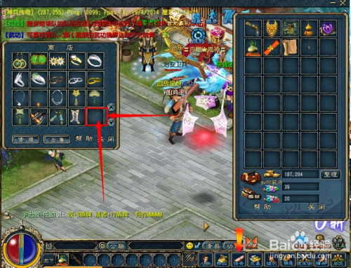 天启行动停服补偿怎么领?详细流程和要求一网打尽 天启行动停服补偿怎么领?详细流程和要求一网打尽