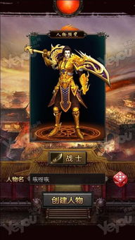 三国英雄之五虎斩魔兽:创新融合传统历史和魔幻元素的新型角色扮演游戏体验 三国英雄之五虎斩魔兽:创新融合传统历史和魔幻元素的新型角色扮演游戏体验