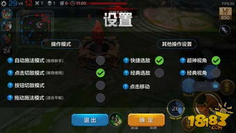 如何通过幻梦系统卡人物属性点进行游戏设定优化? 如何通过幻梦系统卡人物属性点进行游戏设定优化?