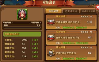 探索传世神秘之门，解锁归离九阙完整攻略建议与技巧