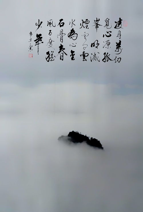 心岛未晴下一句是什么?探寻这句诗句背后的深意与情感 心岛未晴下一句是什么?探寻这句诗句背后的深意与情感