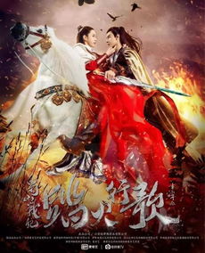 剑雨蜀山最新版：重磅升级，全新剧情，惊艳回归，不容错过！