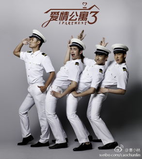 爱情公寓2国语版免费观看，精彩好剧不容错过！