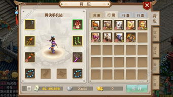 如何搭建一个成功的问道手游平台?技巧与方法全盘解析 如何搭建一个成功的问道手游平台?技巧与方法全盘解析