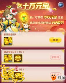 特惠来袭！道友请留步0.1折，限时限量，快来抢购吧！