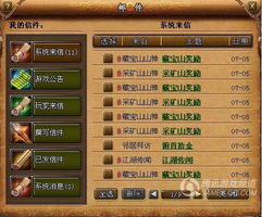 探秘神威将军的品阶等级：他在历史中的地位与影响力分析