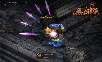 探索命運王座官網入口：揭秘命運之門的神秘秘密