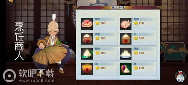 武宗江湖内置菜单MOD:打造最顶级的江湖武侠世界 武宗江湖内置菜单MOD:打造最顶级的江湖武侠世界