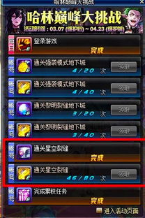 逐步揭秘:挑战与策略共舞,详解'霸者,'巅峰生存手册——《旅人在歧路大陆的霸权争夺攻略 逐步揭秘:挑战与策略共舞,详解'霸者,'巅峰生存手册——《旅人在歧路大陆的霸权争夺攻略