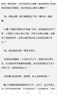 放学等我小说全文免费阅读无弹窗,跟随主角奋斗与成长的心路历程 放学等我小说全文免费阅读无弹窗,跟随主角奋斗与成长的心路历程