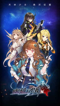 幽蓝边境停服的原因分析与玩家反响：我们该如何看待这款游戏的未来？