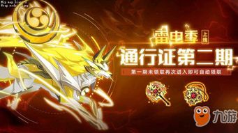 奥拉星手游什么时候上线的?最新发布日期及玩家反馈情况大揭秘 奥拉星手游什么时候上线的?最新发布日期及玩家反馈情况大揭秘