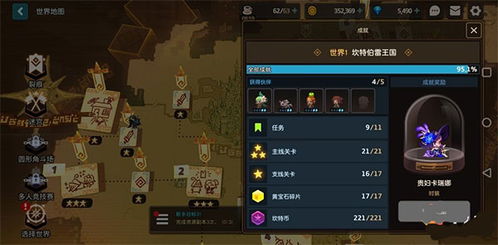 传送门骑士:探秘世界之尽头后隐藏关卡的奇幻冒险与挑战 传送门骑士:探秘世界之尽头后隐藏关卡的奇幻冒险与挑战